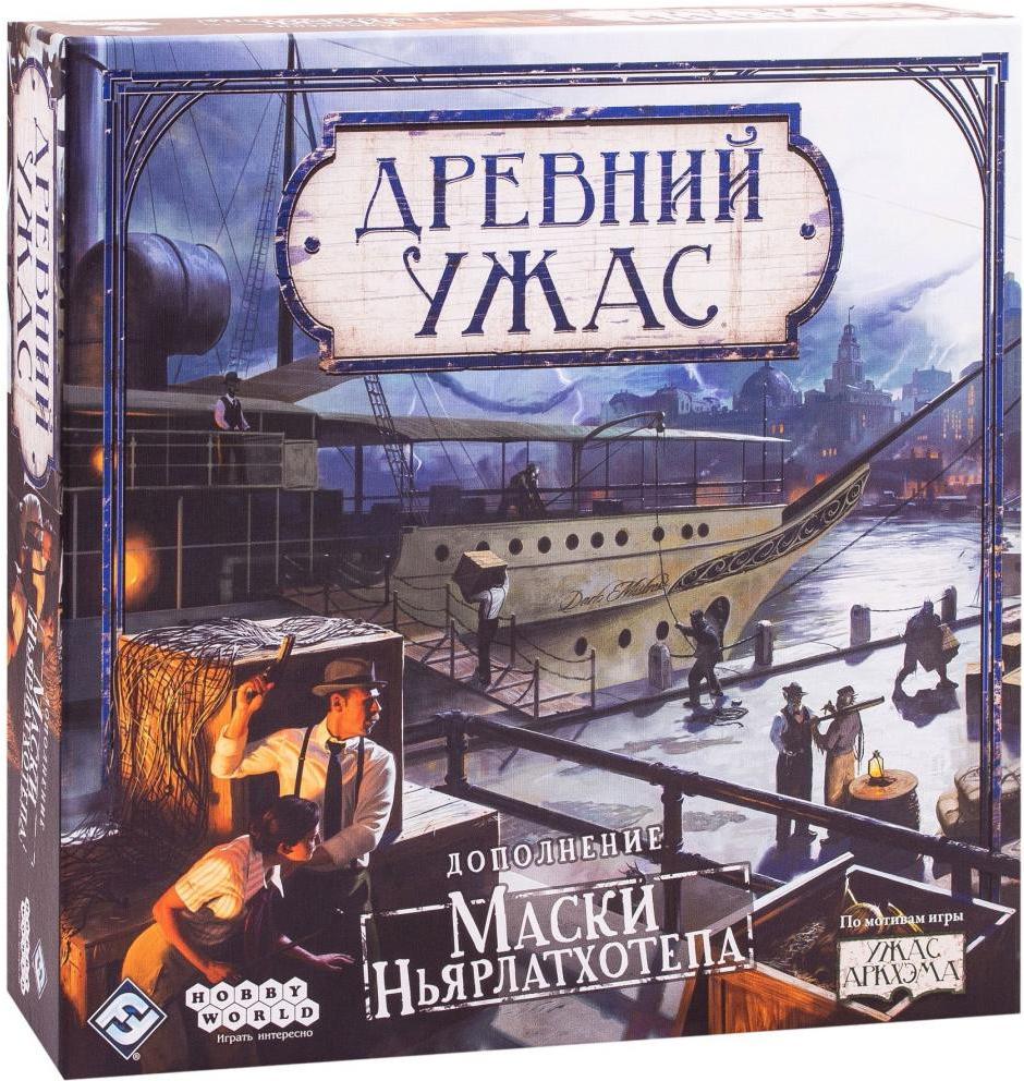 

Настольная игра Мир Хобби Древний Ужас. Маски Ньярлатхотепа [915153], Древний Ужас. Маски Ньярлатхотепа