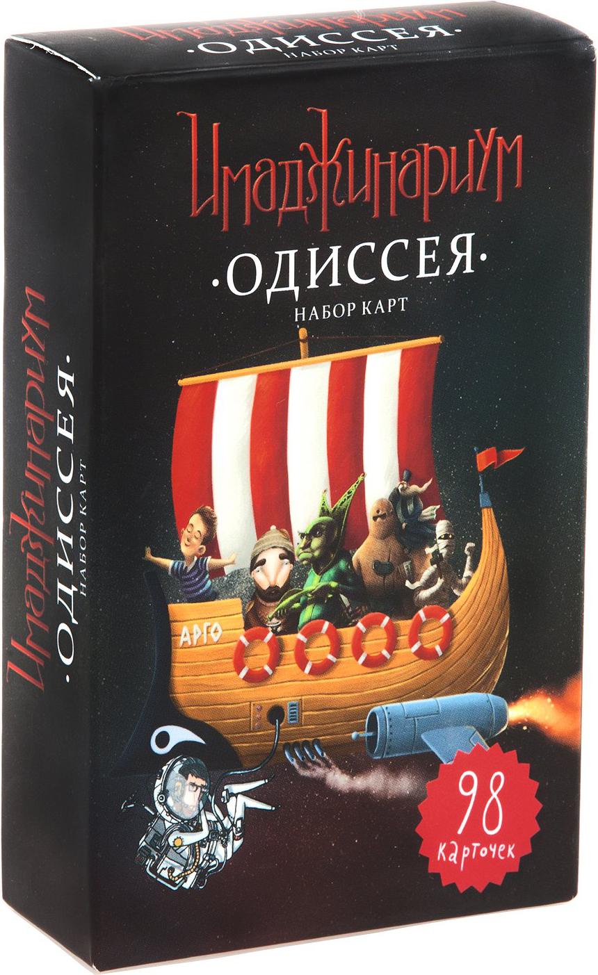 

Настольная игра Cosmodrome Games Одиссея [52002], Одиссея