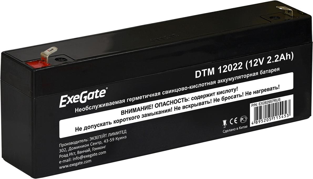 

Аккумулятор для ИБП ExeGate DTM 12022 [EX282957RUS], DTM 12022