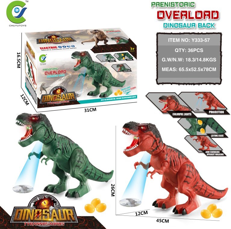 

Интерактивная игрушка Chuyutoys Y333-57, Игрушка Chuyutoys Y333-57