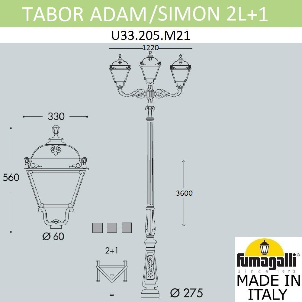 

Фонарь уличный Fumagalli U33.205.M21.AXH27