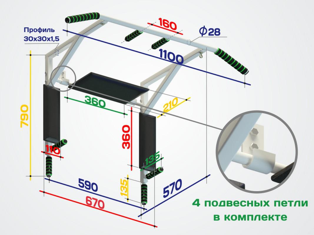 

Турник Spektr Sport Стэнли 200 белый, Стэнли 200