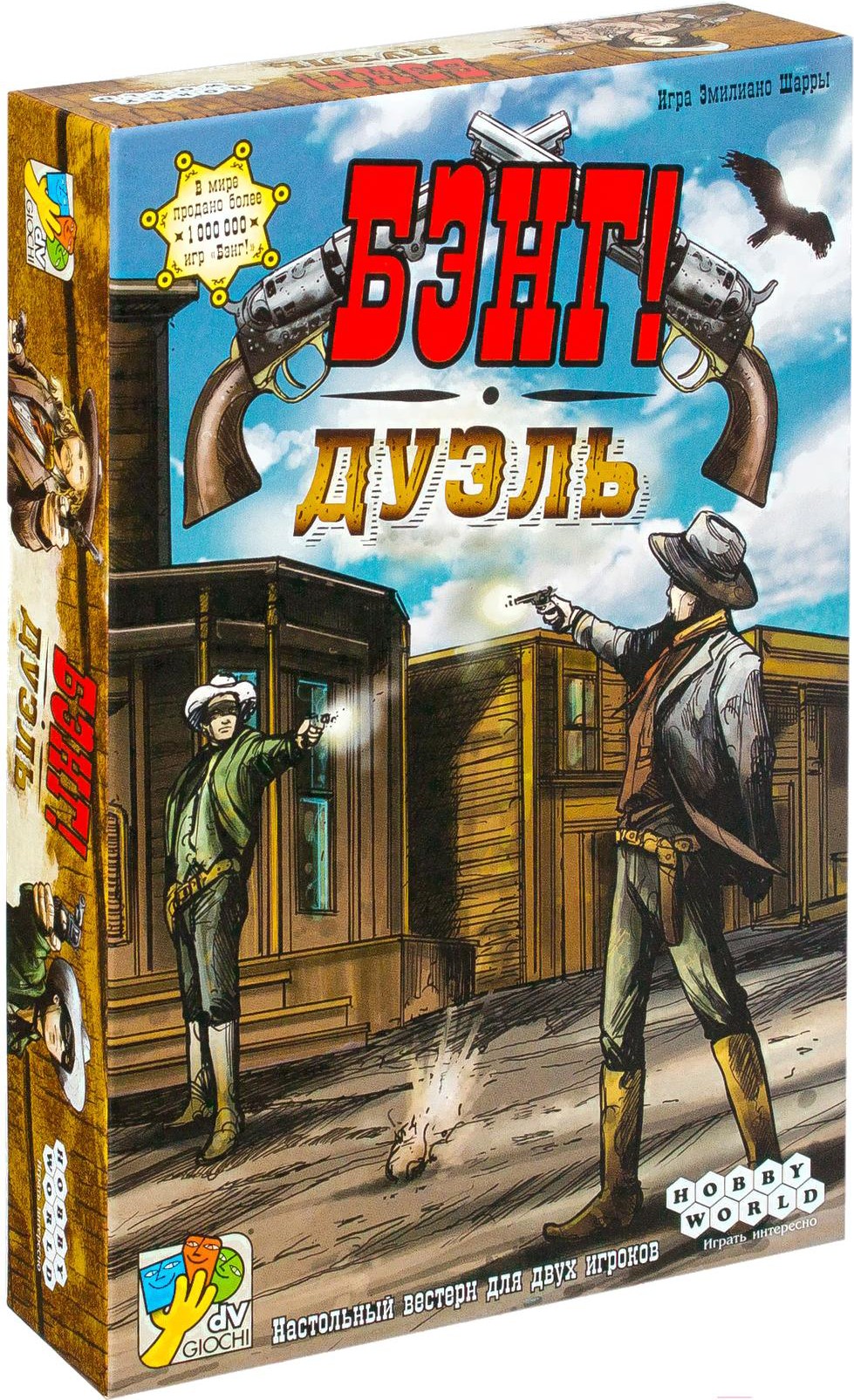 

Настольная игра Мир Хобби Бэнг! Дуэль 1549