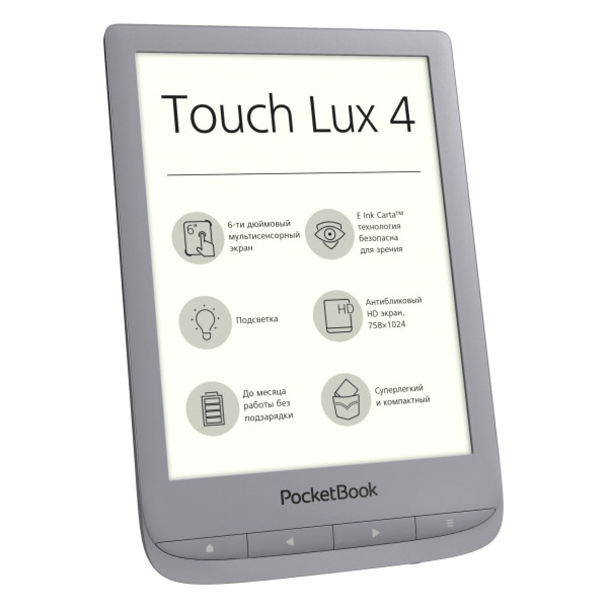

Электронная книга PocketBook Touch Lux 4 627 / PB627-S-CIS (серебристый), Touch Lux 4 627