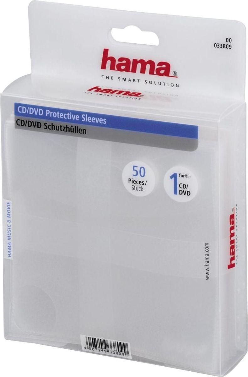 

Футляр для CD диска Hama H-33809 50 шт прозрачный [00033809], H-33809 50 шт
