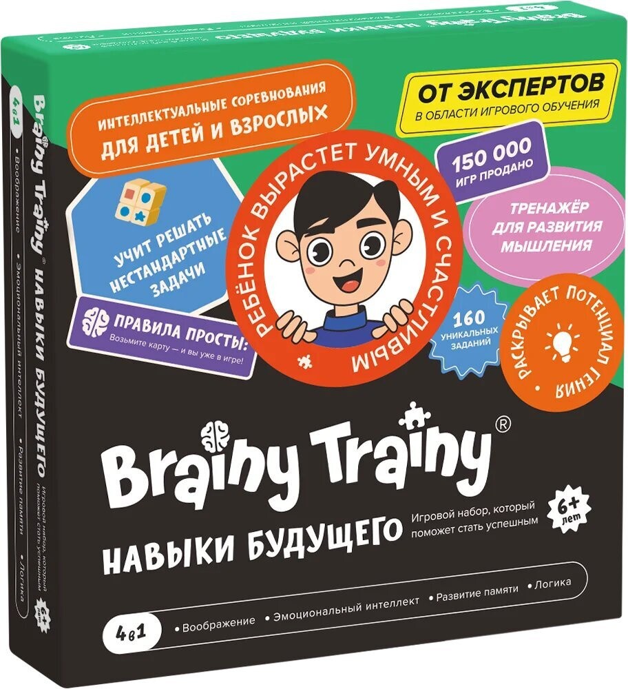 

Настольная игра Brainy Trainy Навыки будущего (УМ679)