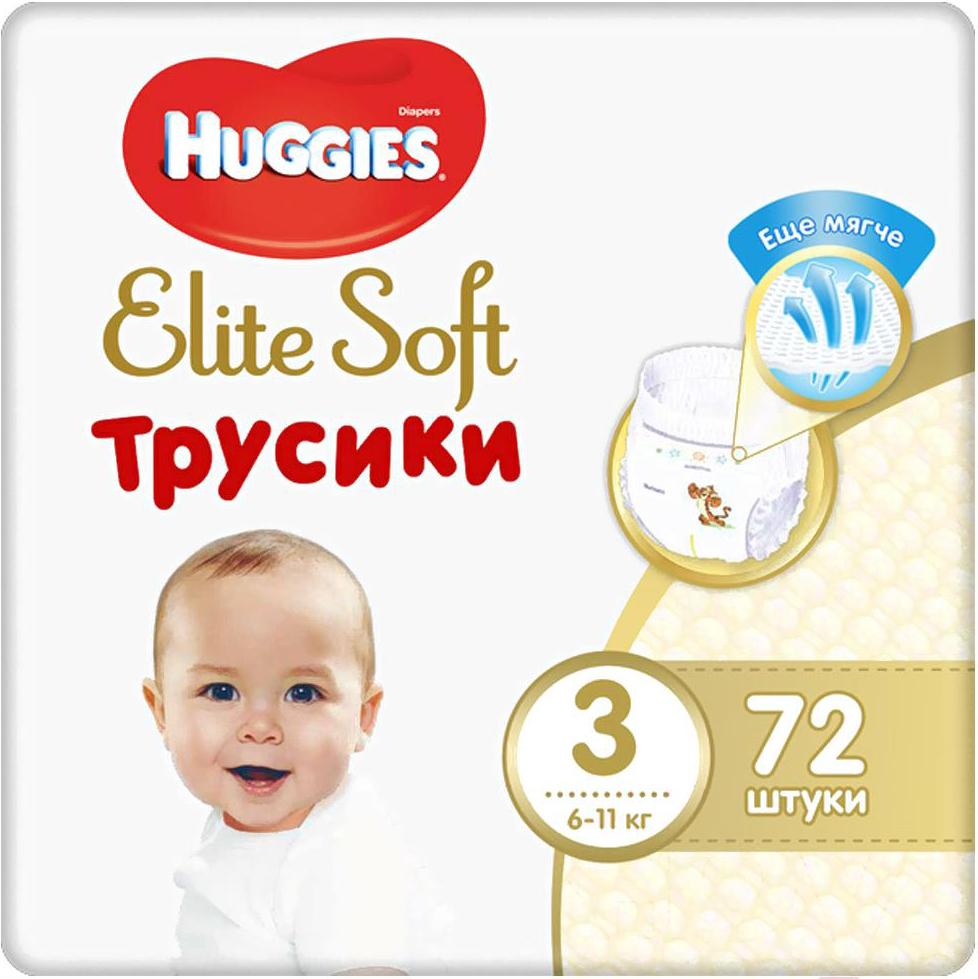 

Детские подгузники Huggies Elite Soft Giga 3 72шт, Elite Soft Giga 3 72шт
