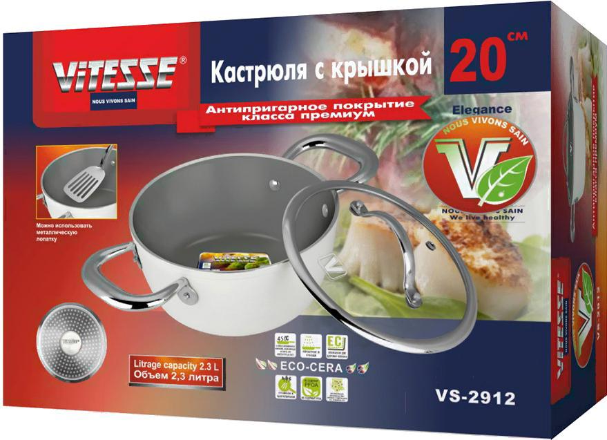 

Кастрюля Vitesse Elegance VS-2912