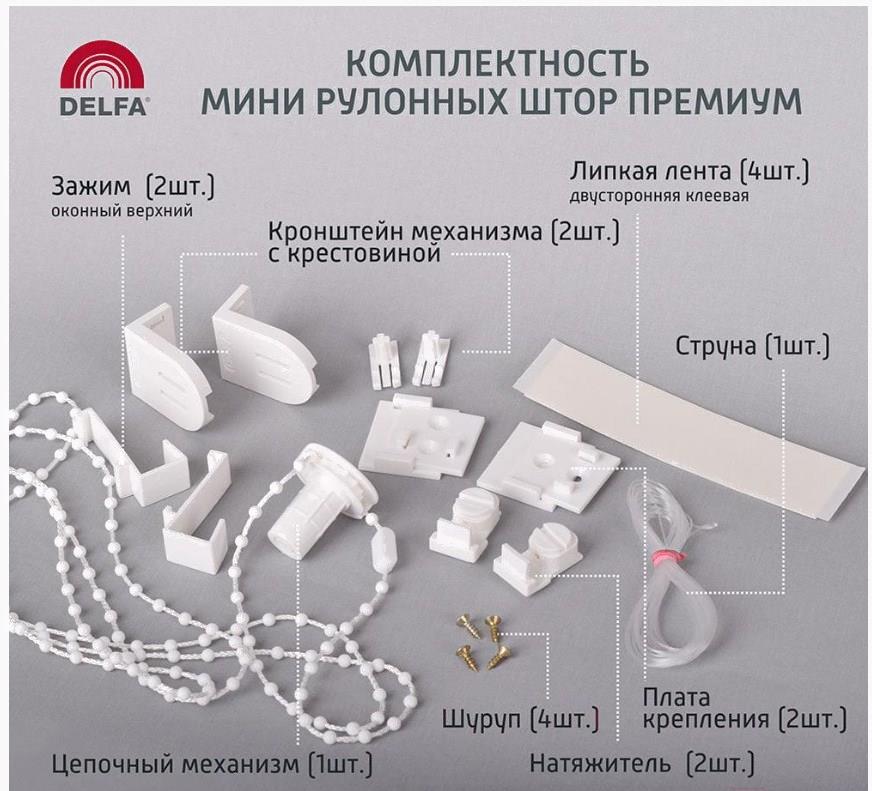 

Рулонная штора Delfa Сантайм Венеция Термо-Блэкаут СРШ-01МП 79503 43x170 мятный, Сантайм Венеция Термо-Блэкаут СРШ-01МП 79503 43x170