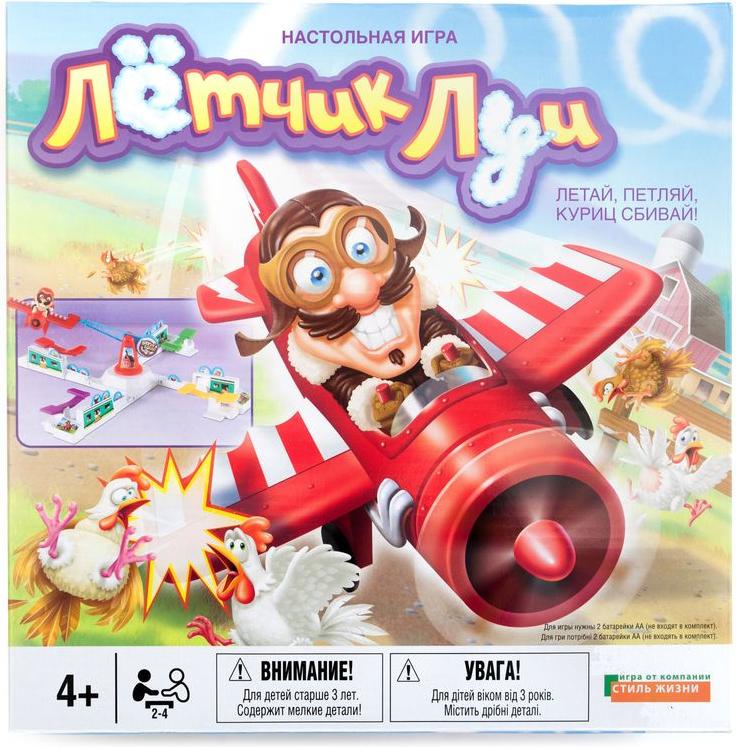 

Настольная игра Стиль Жизни Летчик луи [БП000008563], Летчик луи