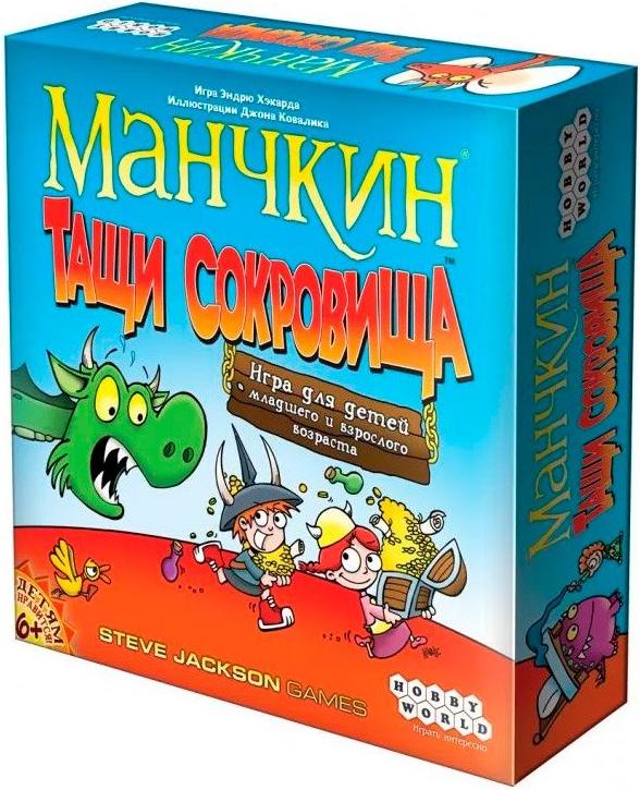 

Настольная игра Мир Хобби Манчкин. Тащи Сокровища, Манчкин. Тащи Сокровища