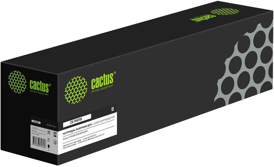 

Картридж лазерный CACTUS CS-TK6705 черный (TK-6705)