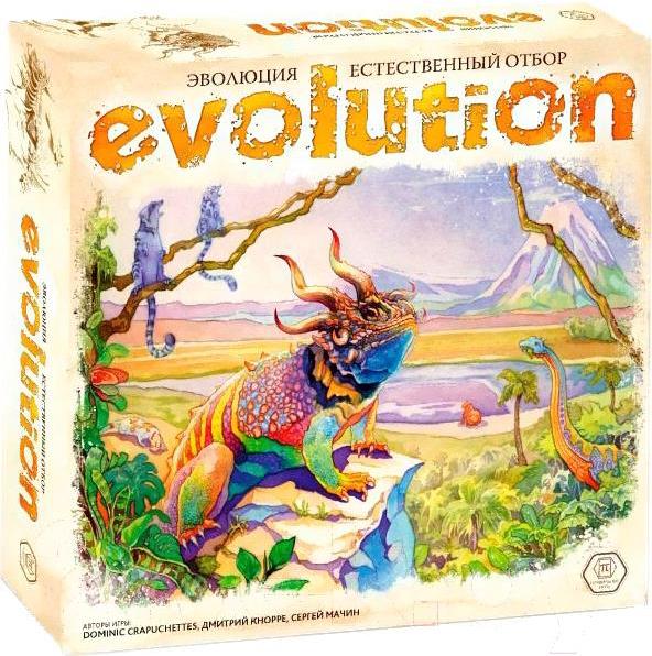 

Настольная игра Правильные игры Эволюция. Естественный отбор 13-03-01