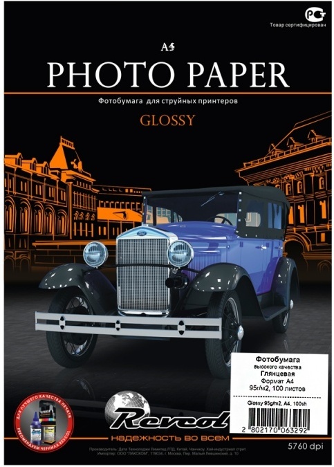 

Фотобумага Revcol A4 95g/m2 Глянцевая 100л