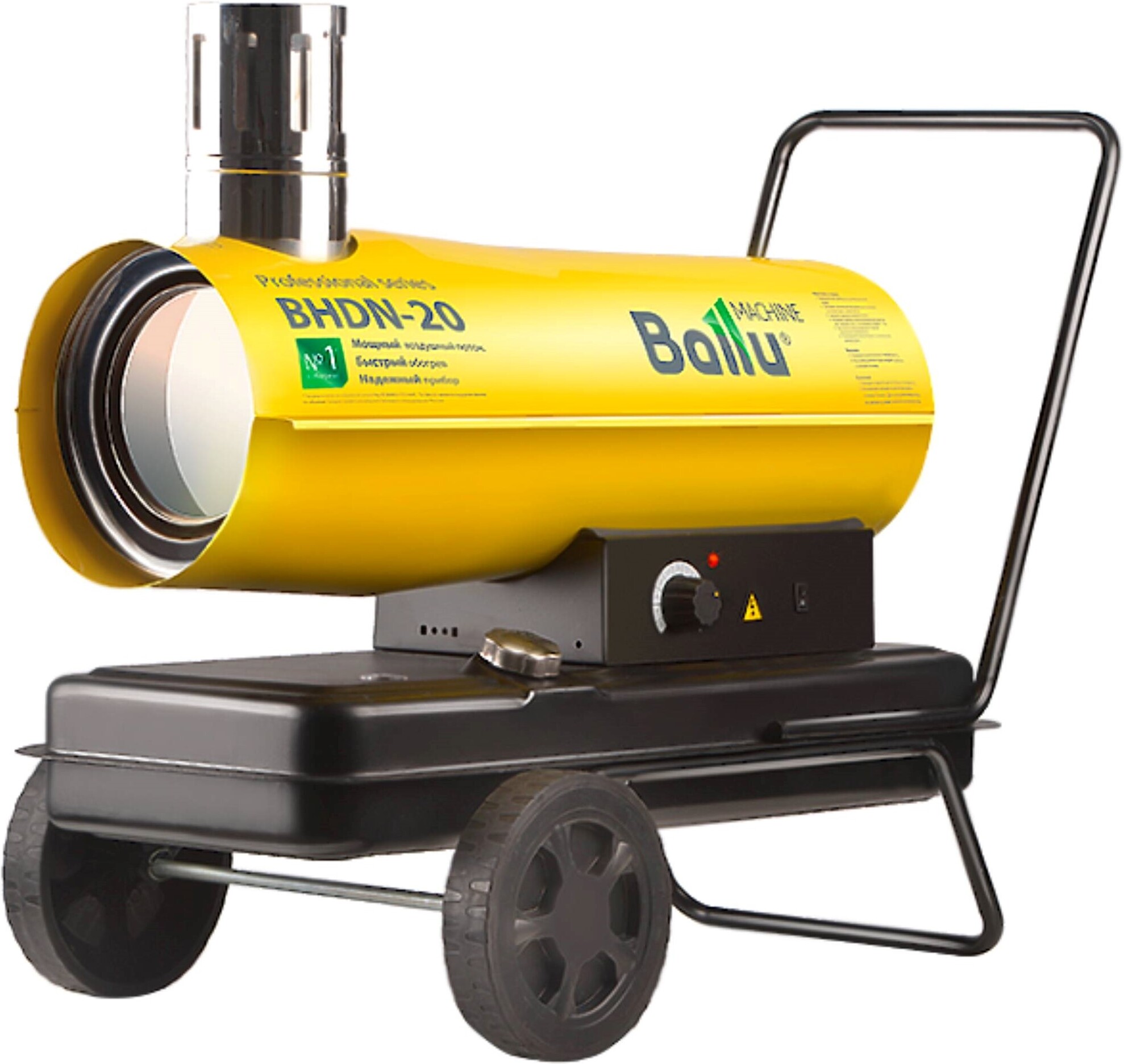 

Тепловая пушка Ballu BHDN-20