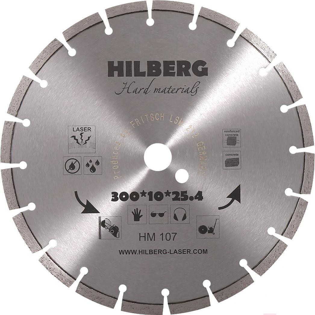

Алмазный диск Hilberg HM107