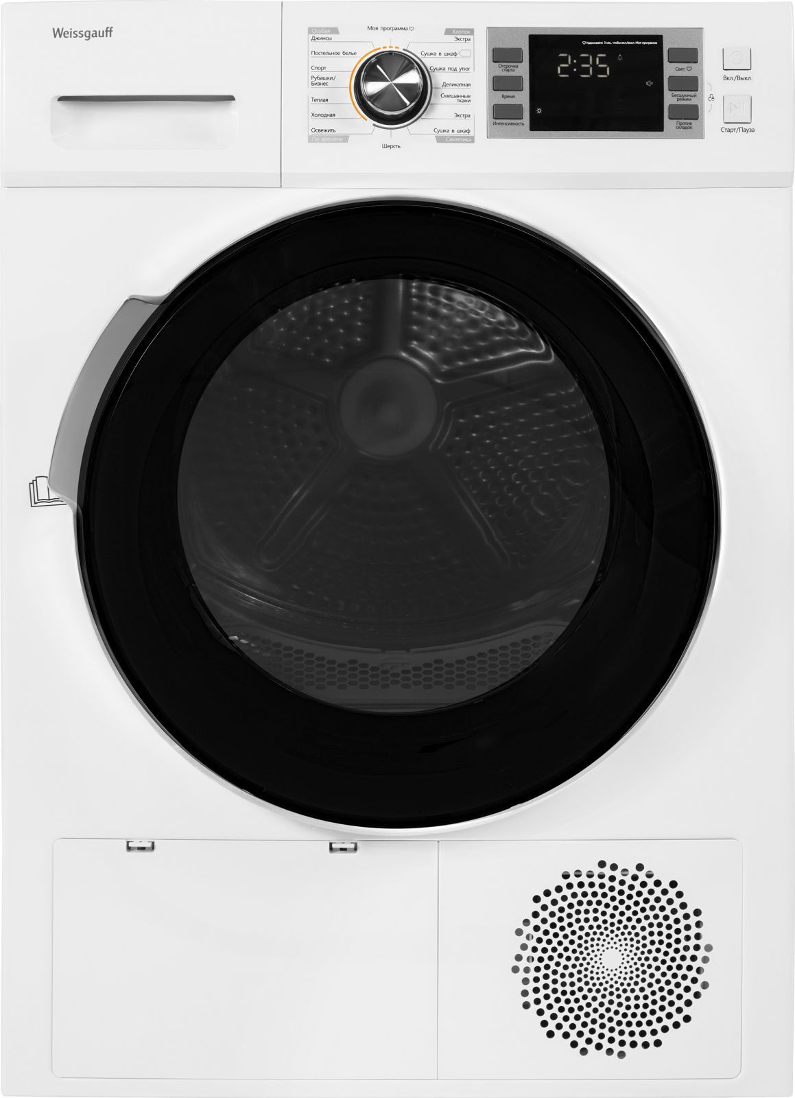 

Сушильная машина Weissgauff WD 6148 DC Inverter Heat Pump белый (429677)