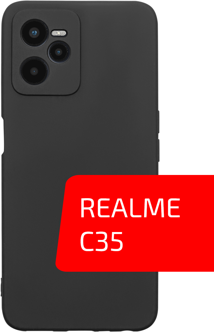 

Чехол для телефона Akami Jam для Realme C35 черный (29868)