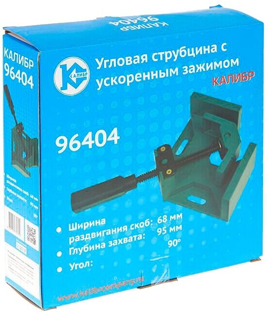 

Струбцина Калибр 96404