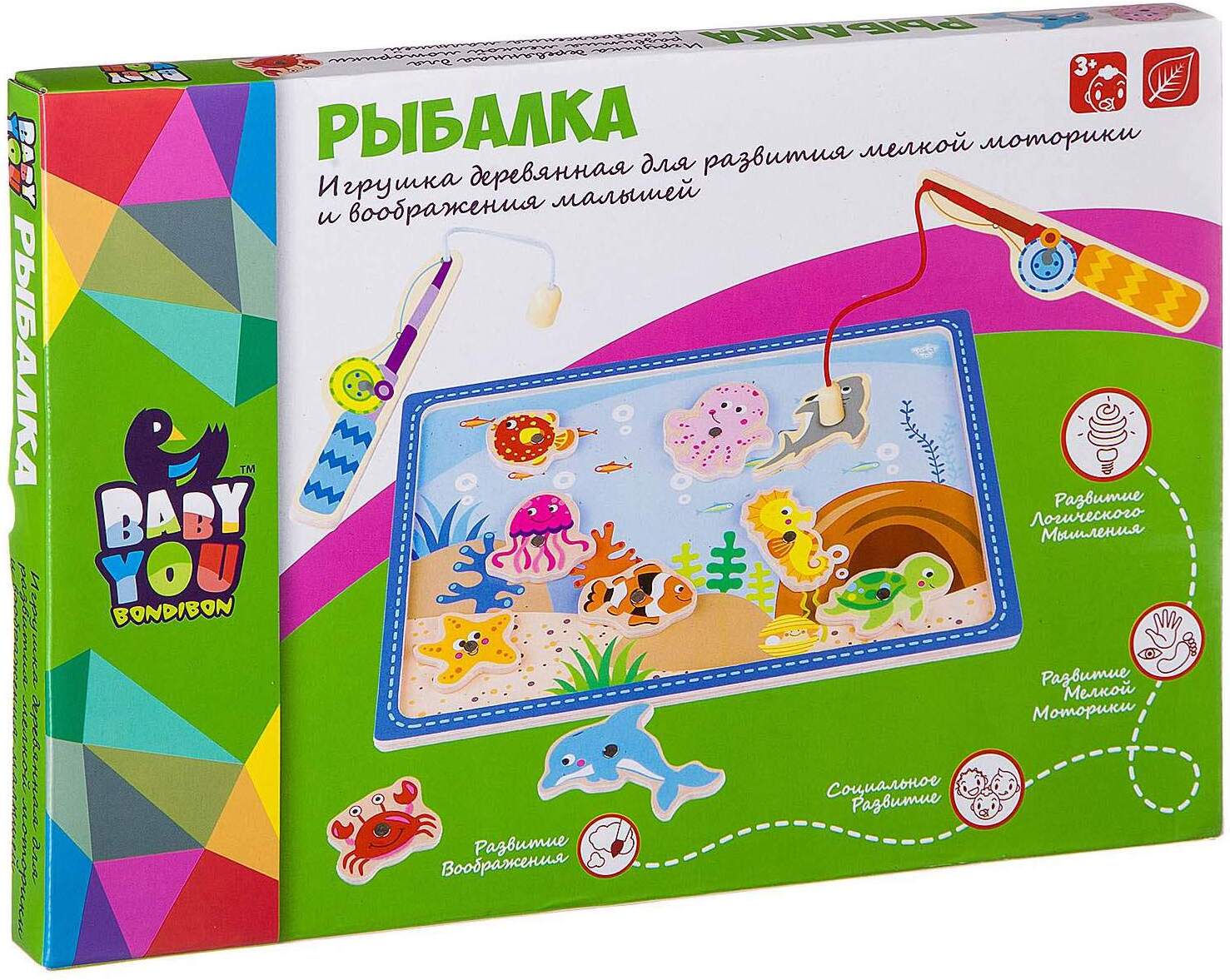

Игрушка Bondibon Рыбалка, Развивающая игрушка Bondibon Рыбалка ВВ2193