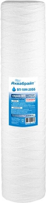 

Картридж Аквабрайт ВП-10 М-20 ББ, Картридж для фильтра Аквабрайт ВП-10 М-20 ББ