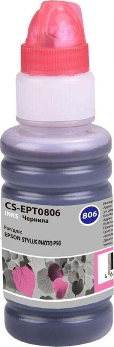 

Чернила CACTUS CS-I-EPT0806, CS-I-EPT0806