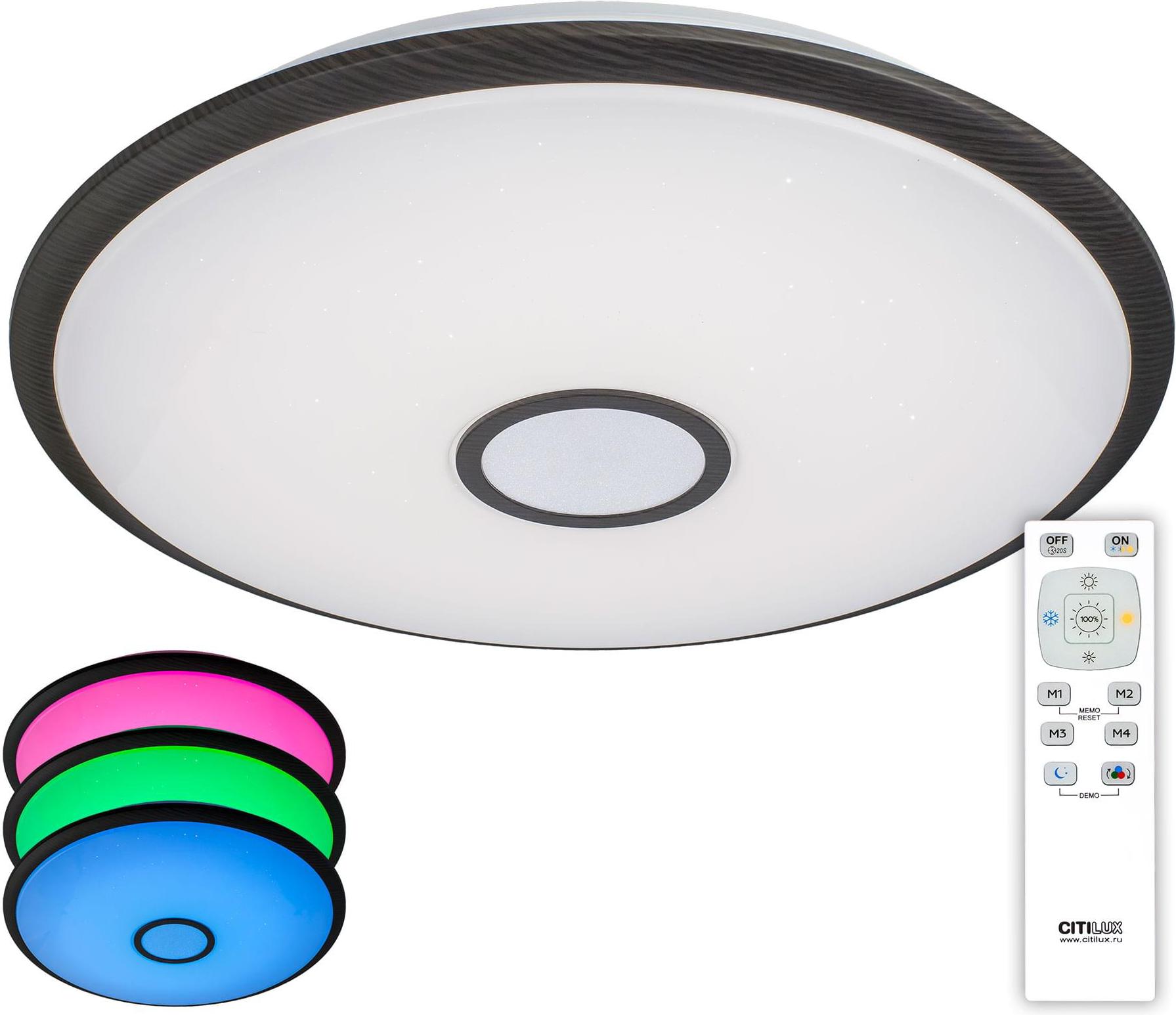 

Потолочный светильник Citilux CL703105RGB, CL703105RGB