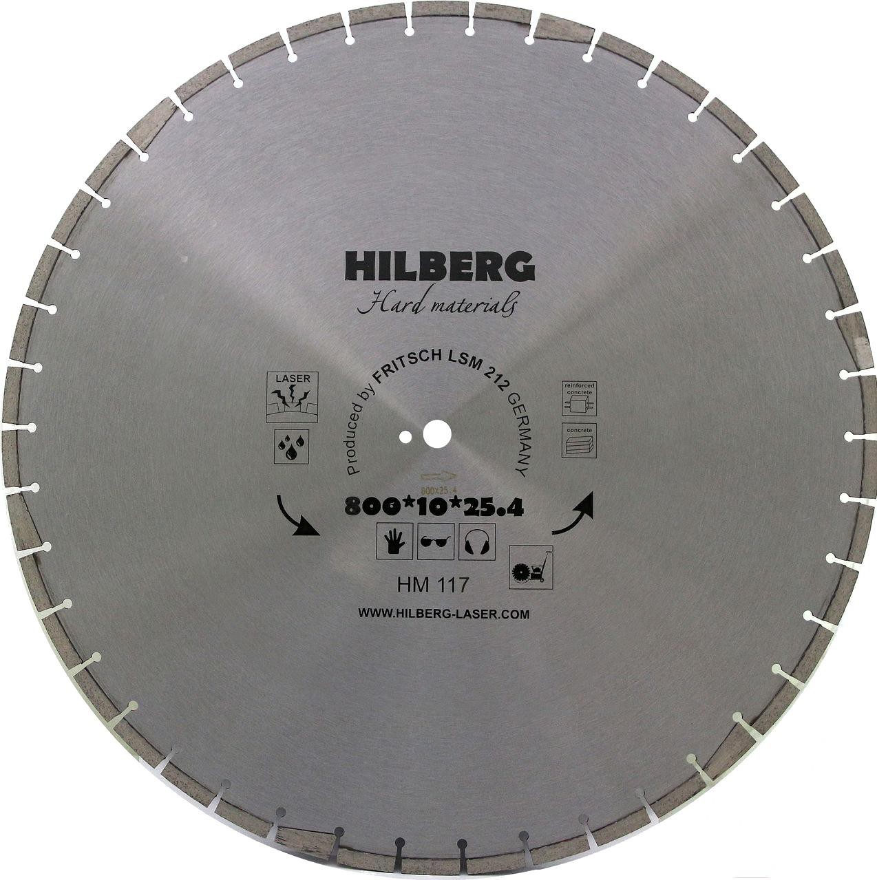 

Алмазный диск Hilberg HM117