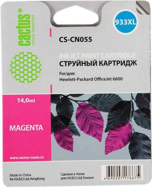 

Картридж Cactus CS-CN055