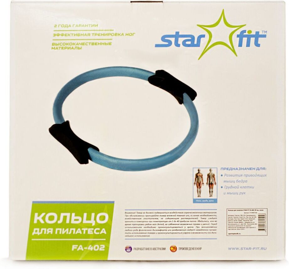 

Кольцо для пилатеса Starfit FA-402 мятный