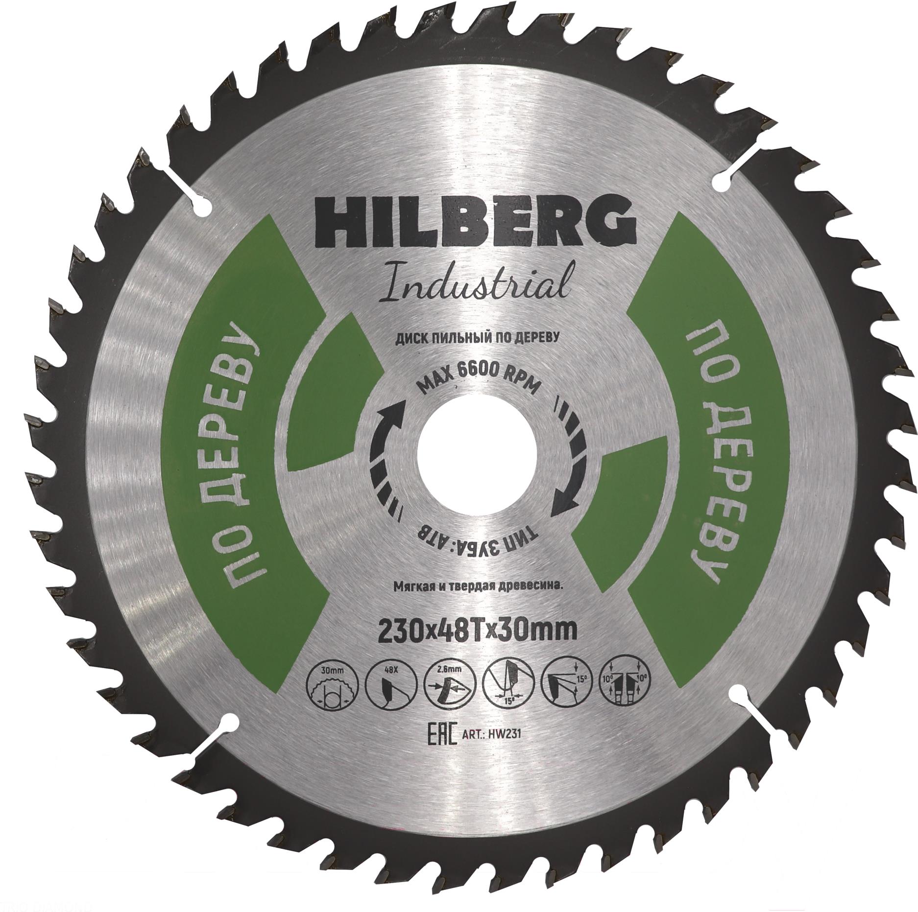 

Диск пильный Hilberg HW231