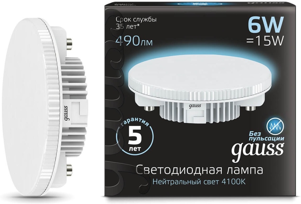 

Светодиодная лампа Gauss LED GX53 6W 490lm 4100K 1/10/100 [108008206], Светодиодная лампочка Gauss LED GX53 6W 490lm 4100K 1/10/100 108008206