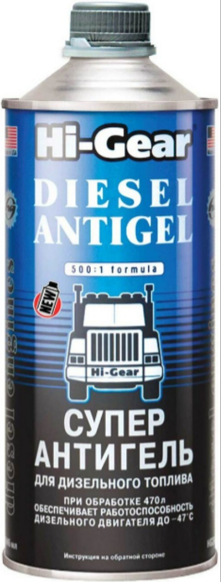 

Присадка в топливо Hi-Gear Diesel Antigel 946 мл (HG3427)