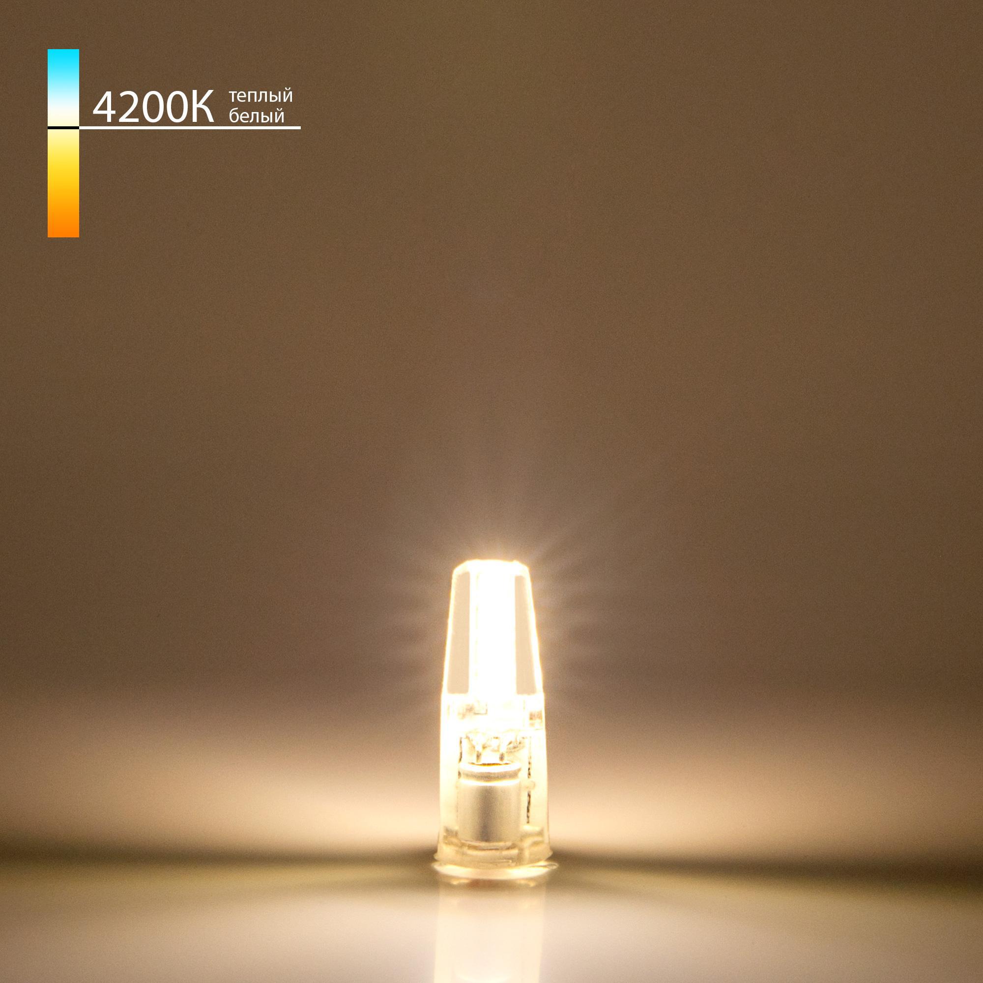 

Светодиодная лампа Elektrostandard G4 LED BL122 3W 12V 360° 4200K, Светодиодная лампочка Elektrostandard G4 LED BL122 3W 12V 360° 4200K