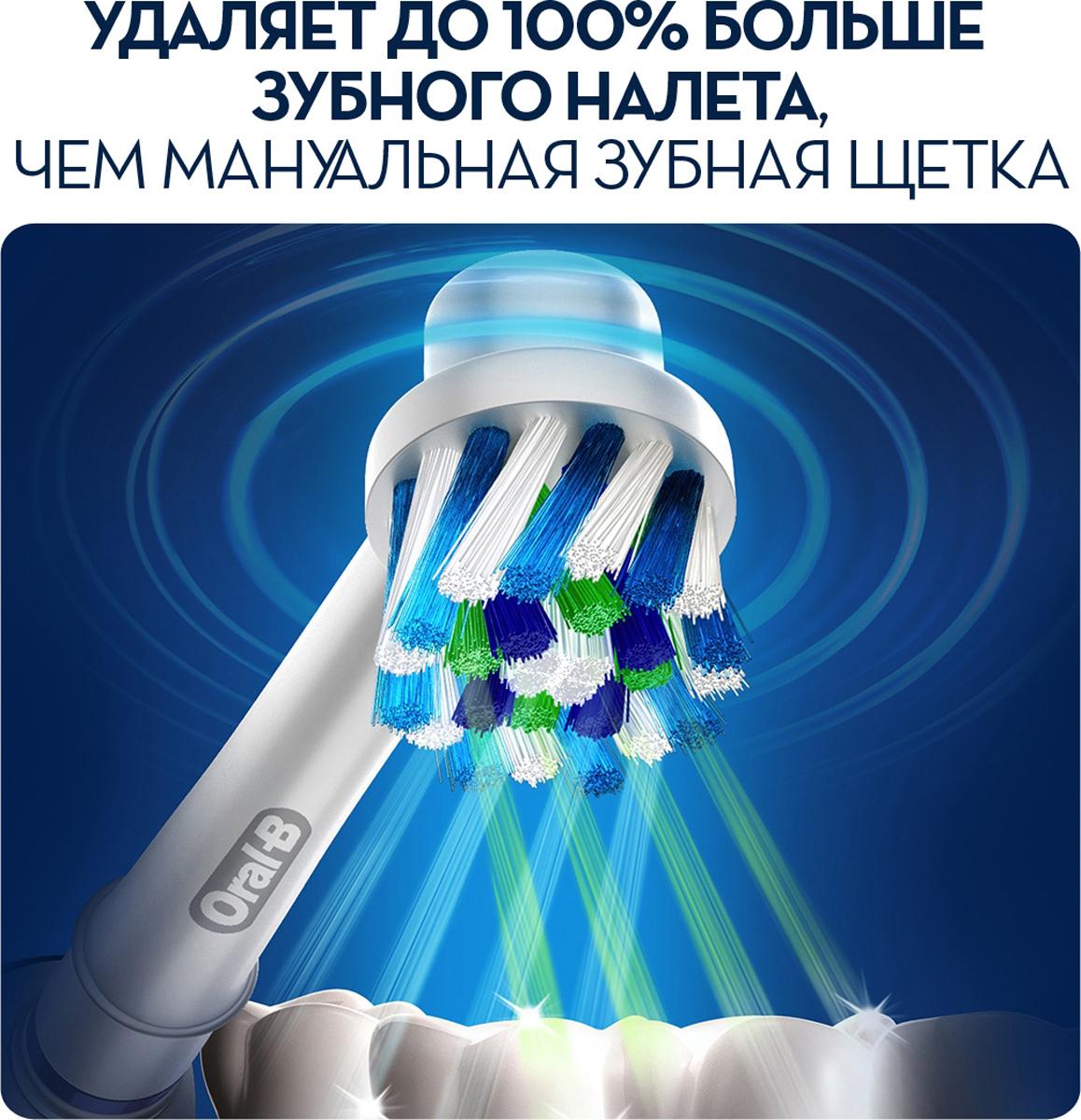 

Электрическая зубная щетка Braun Oral-B Pro 500 (D16.513.U) + Stages Power Frozen (D12.513.K), Oral-B Pro 500 + Stages Power Frozen