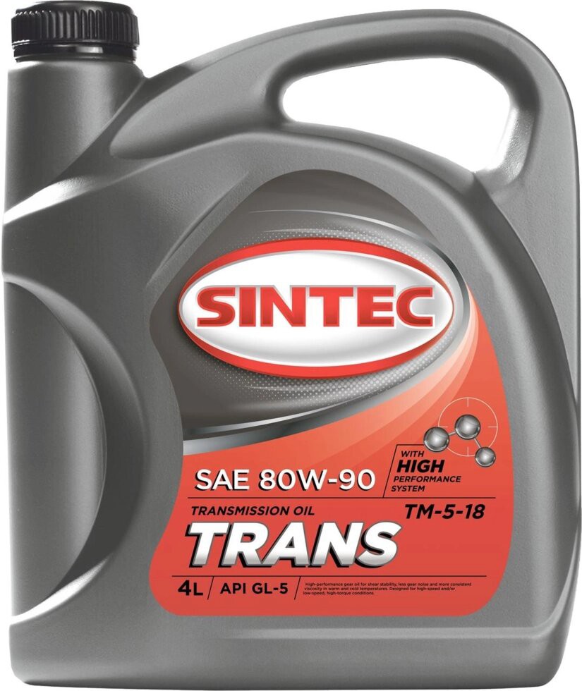

Трансмиссионное масло Sintec ТМ-5-18 80W90 GL-5 (900275)