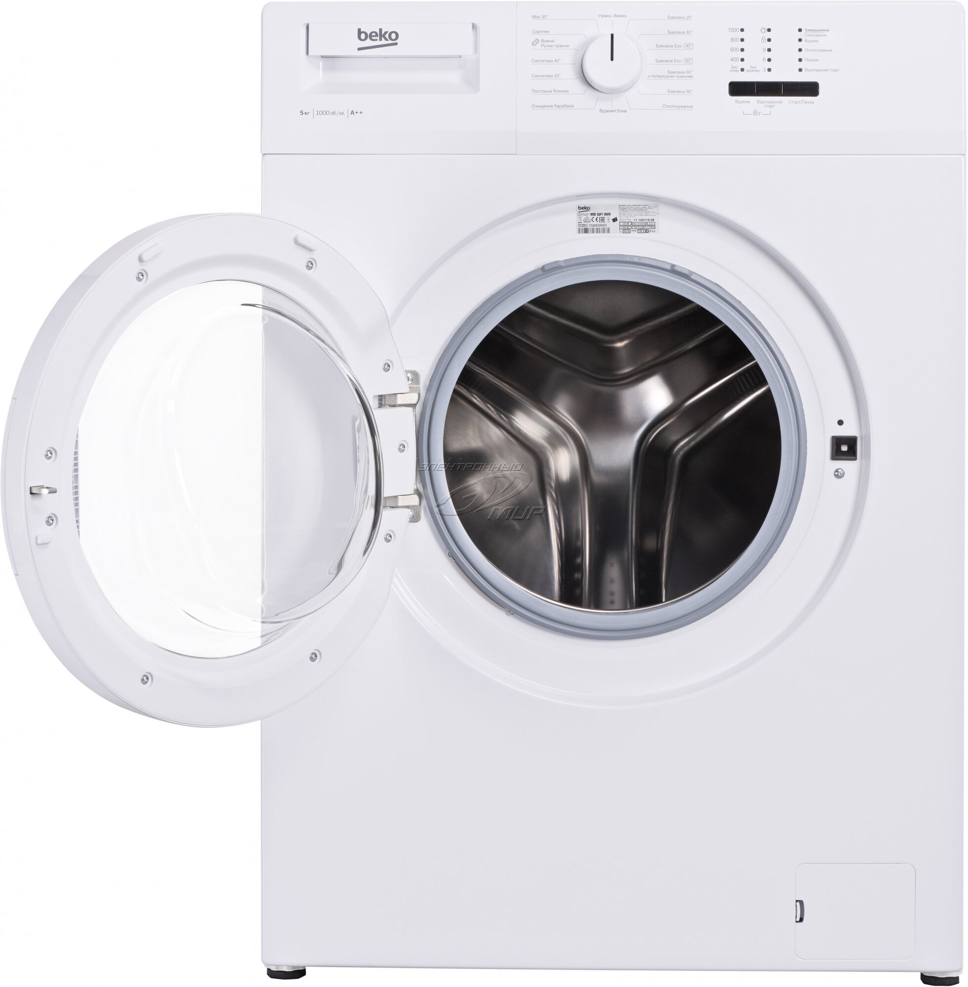 

Стиральная машина BEKO WRS 55P1 BWW, Стиральная машина Beko WRS55P1BWW