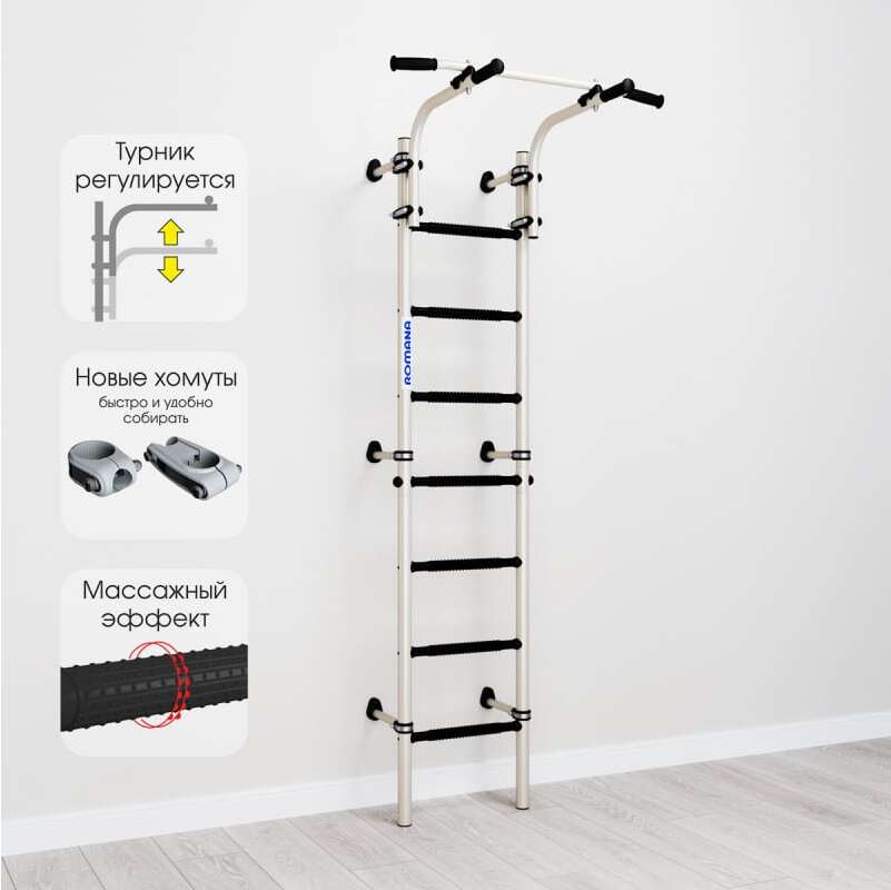 

Спортивный комплекс Romana S9 01.21.7.06.410.04.00-01 белый антик/золото