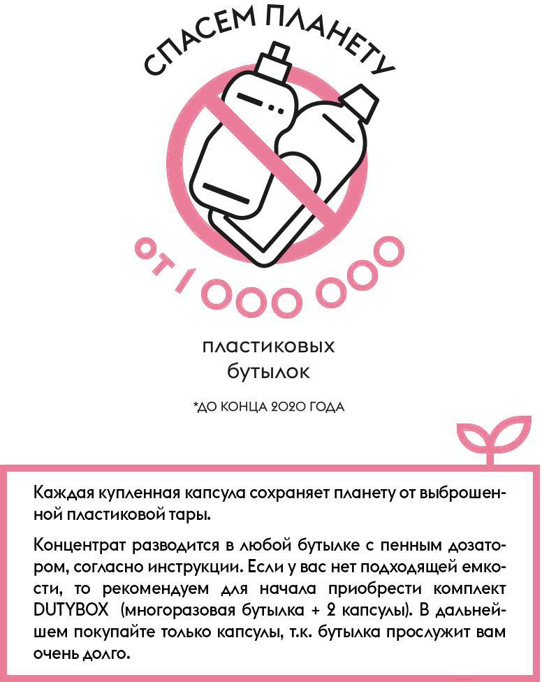 

Наборы косметики Laboratorios Babe Крем для рук 2x50мл, Крем для рук 2x50мл