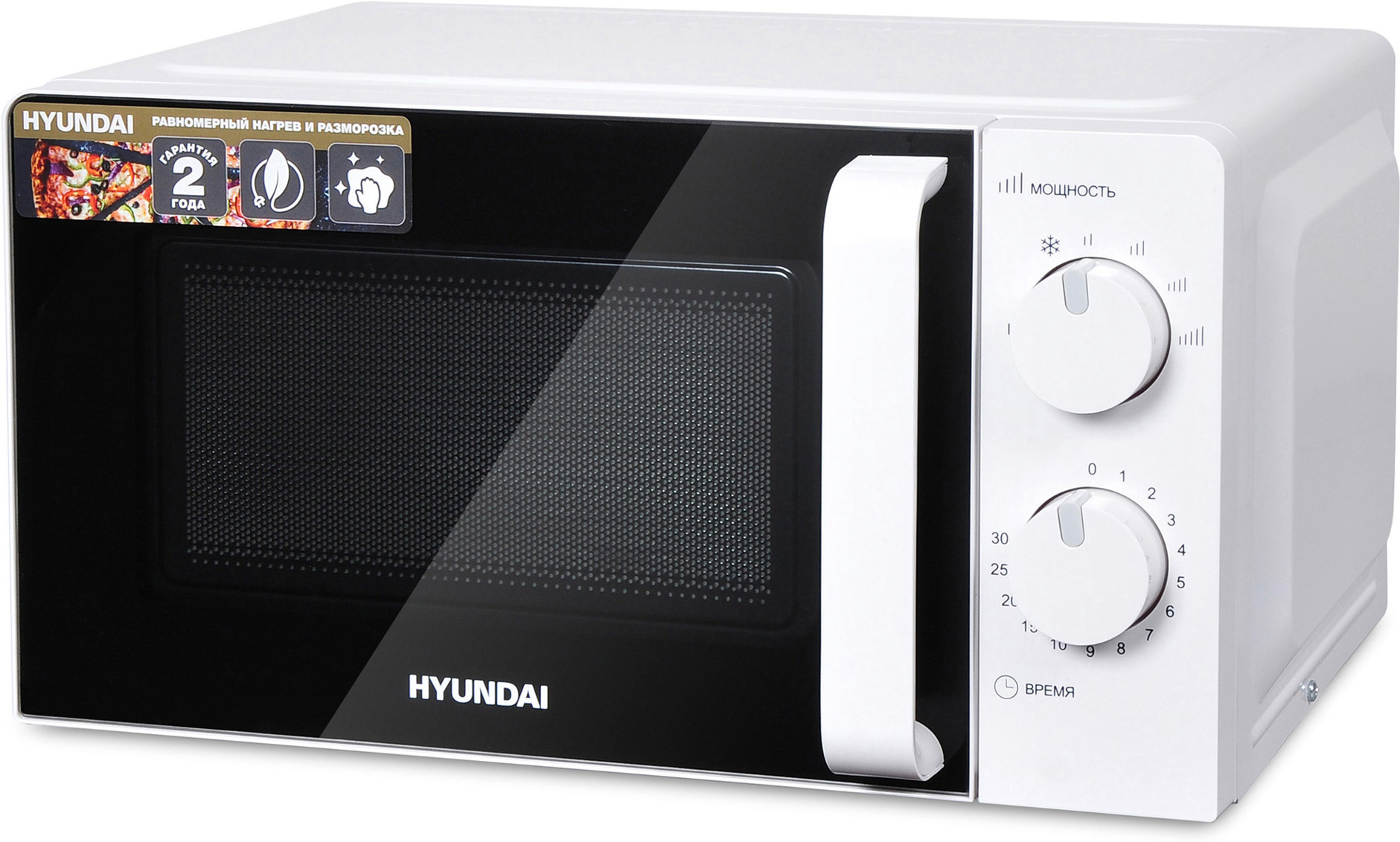 

Микроволновая печь Hyundai HYM-M2038 белый