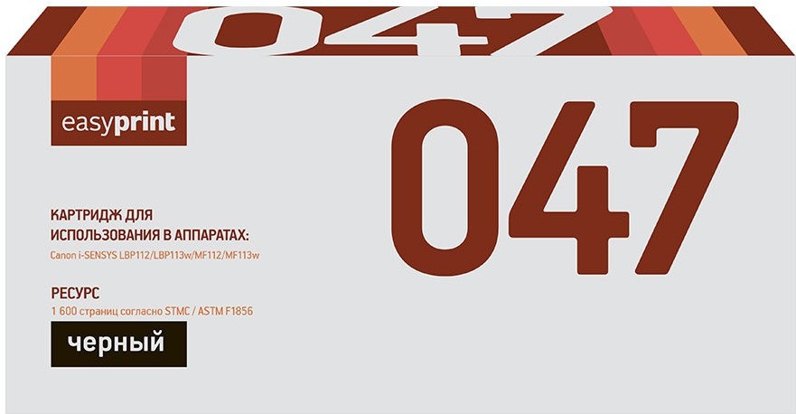 

Картридж Easyprint LC-047