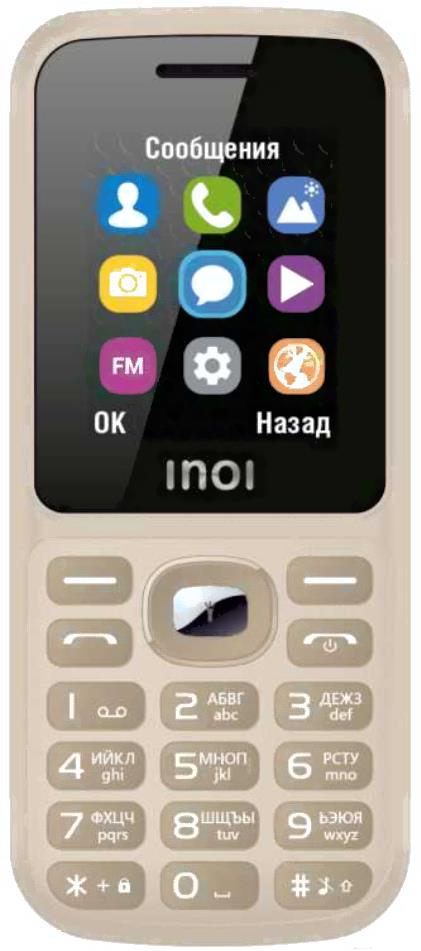 

Мобильный телефон INOI 105 Gold [4660042752518], 105