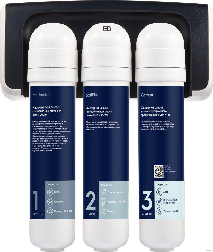 

Фильтр для очистки воды Electrolux iStream Softening