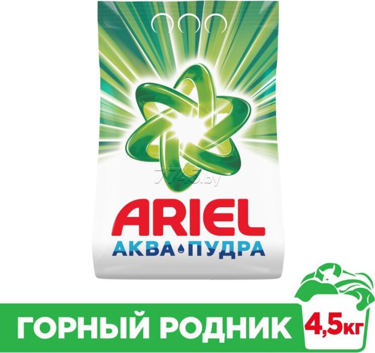 

Стиральный порошок Ariel Automat Горный Родник 4,5 кг, Automat Горный Родник 4,5 кг