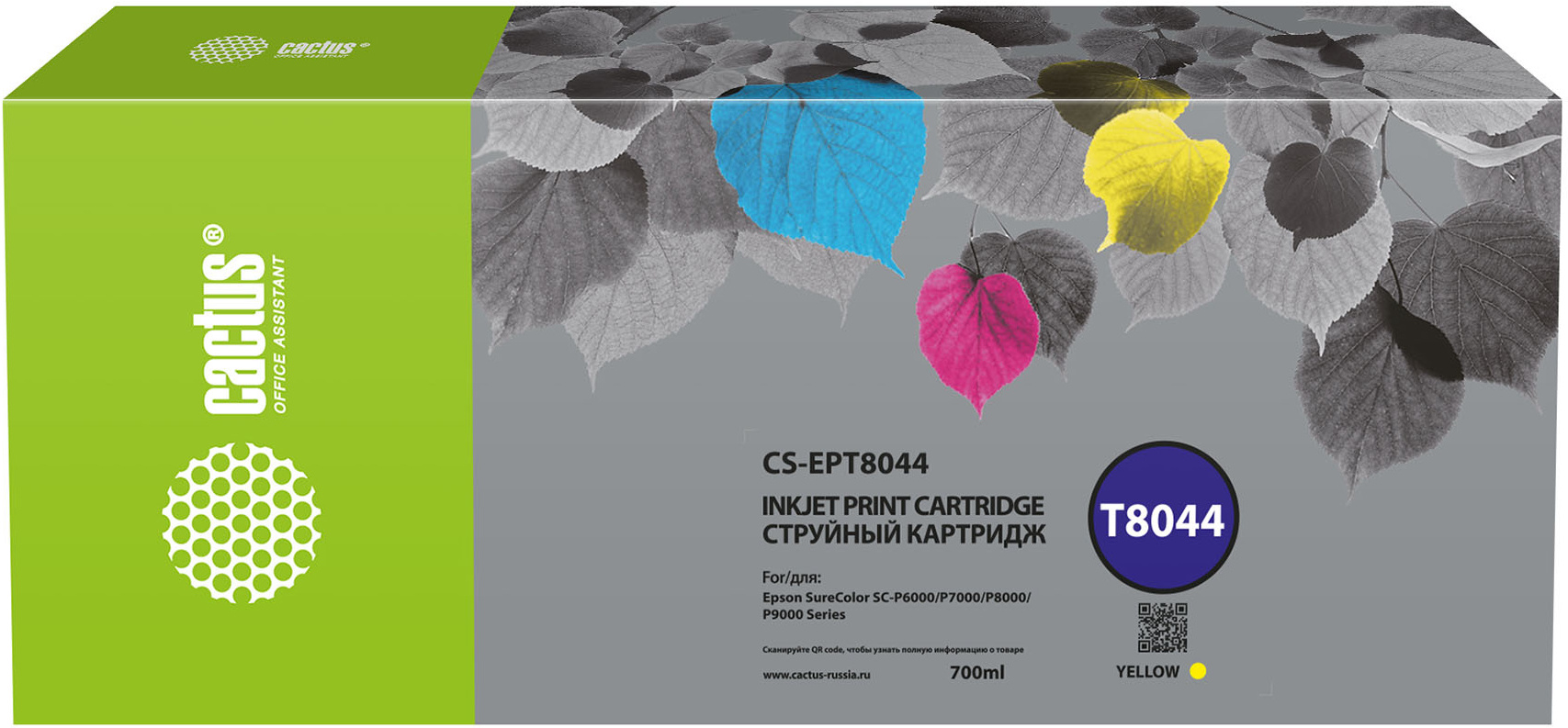 

Картридж струйный Cactus CS-EPT8044 желтый пигментный