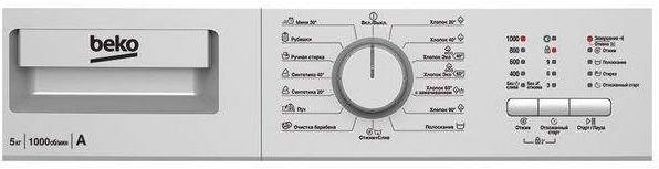 

Стиральная машина Beko WRS 55P1 BSS (R)
