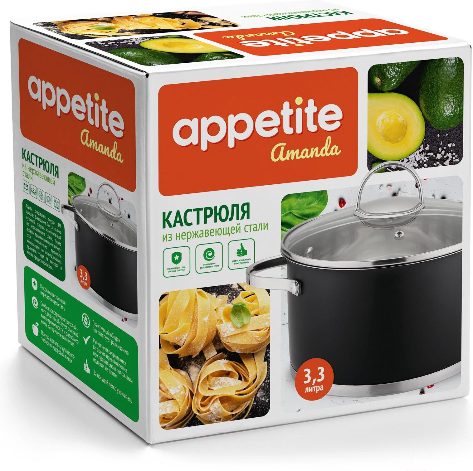 

Кастрюля Appetite Amanda черный [HU06333], Amanda