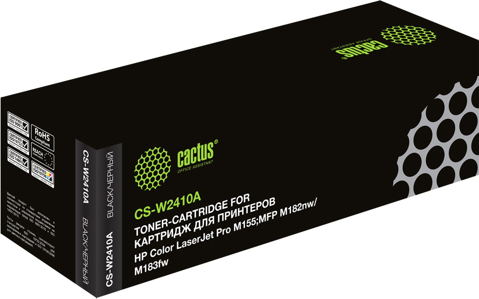 

Картридж лазерный Cactus W2410A черный (CS-W2410A)
