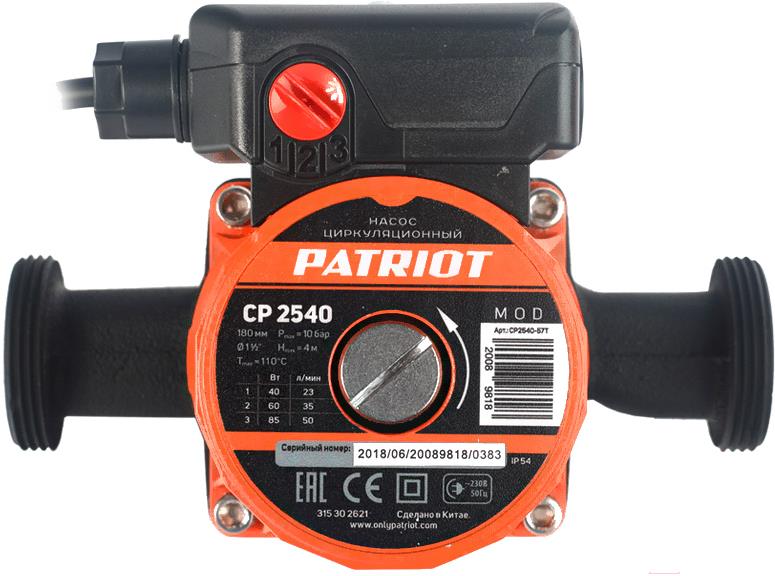 

Циркуляционный насос PATRIOT CP 2540, CP 2540