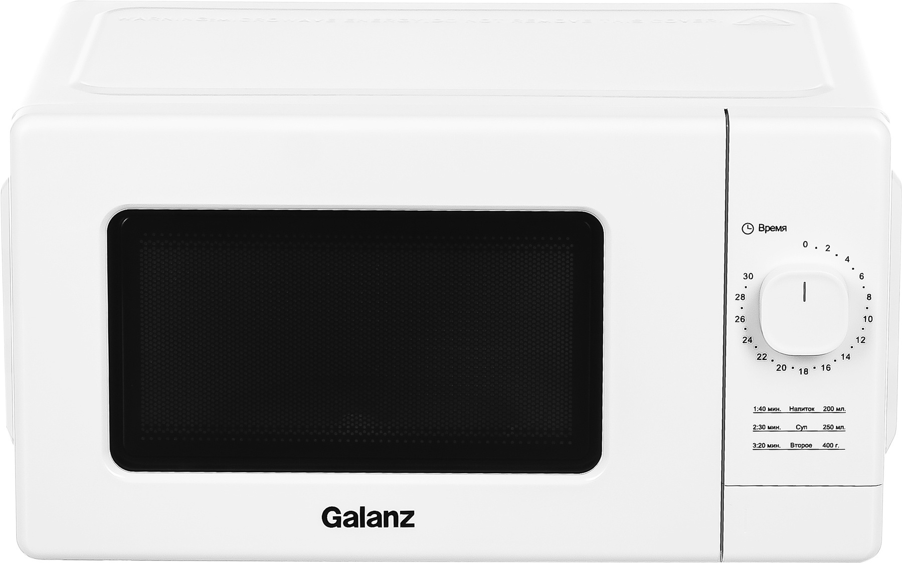 

Микроволновая печь Galanz MOS-2008MW белый (120081)